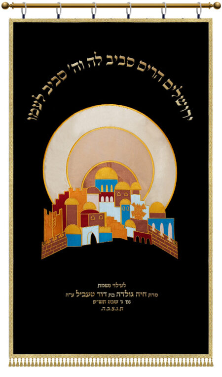 Parochet Jerusalem Sun no kapp black