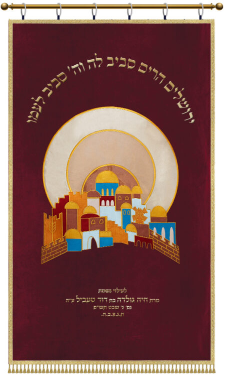 Parochet Jerusalem Sun no kapp red