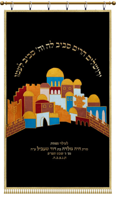 Parochet Jerusalem Sun no sun black