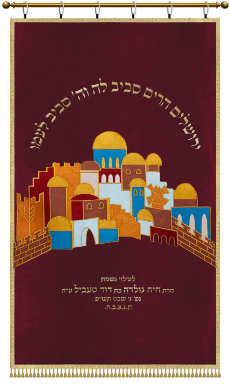 Parochet Jerusalem Sun no sun red