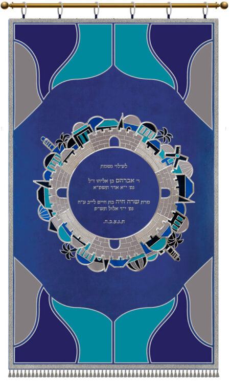 Parochet Jerusalem round Applique blues