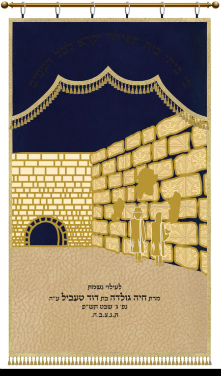 Parochet Kotel blue