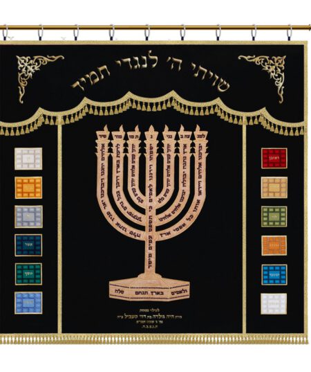 Parochet Lamnatzeach Menorah Wide