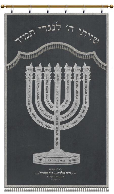 Parochet Lamnatzeach Menorah grey