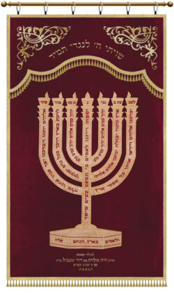 Parochet Lamnatzeach Menorah red