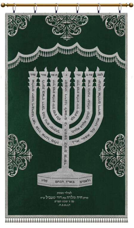 Parochet Lamnatzeach Menorah silver