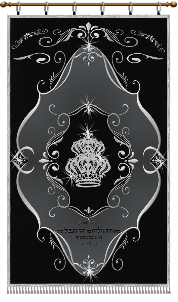 Parochet Luxury Decor Application black silver and double crown P216