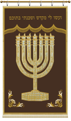 Parochet Menorah Beit Mikdash