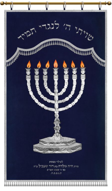 Parochet Menorah blue