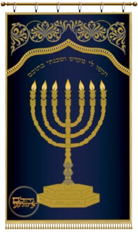 Parochet Menorah blue gold