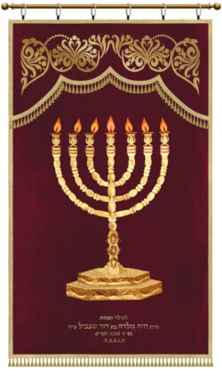 Parochet Menorah gold wine