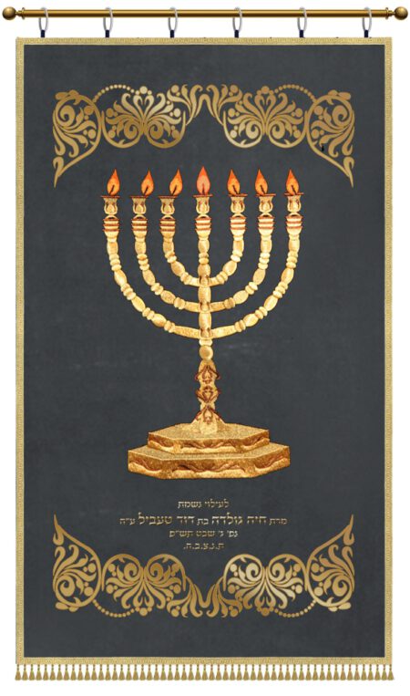 Parochet Menorah grey