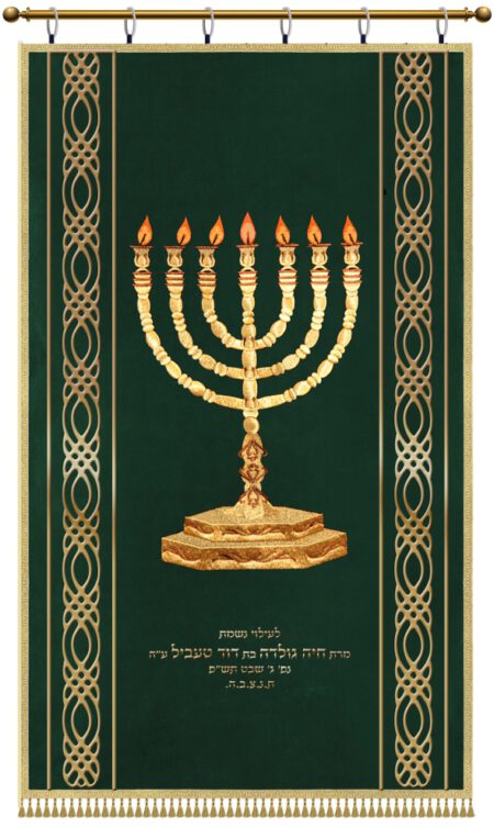 Parochet Menorah stripes green