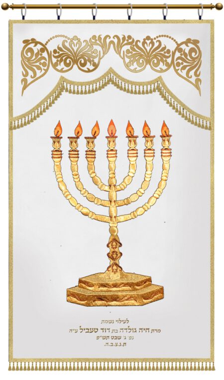 Parochet Menorah white