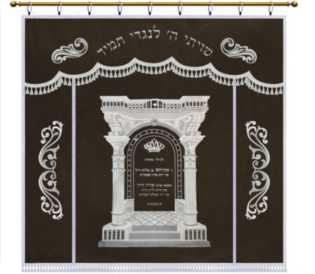 Parochet Metivta Gate full Embroidery 3D wide