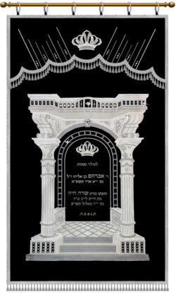 Parochet Metivta Gate full Embroidery Three-dimensional decor black