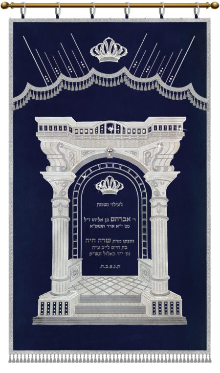 Parochet Metivta Gate full Embroidery Three-dimensional decor blue