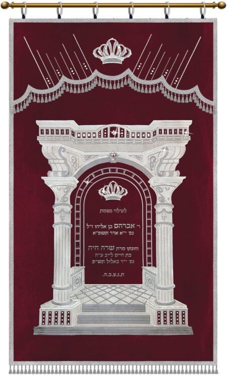 Parochet Metivta Gate full Embroidery Three-dimensional decor wine