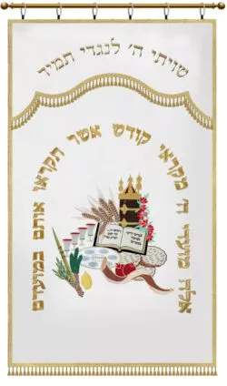 Parochet Moadim