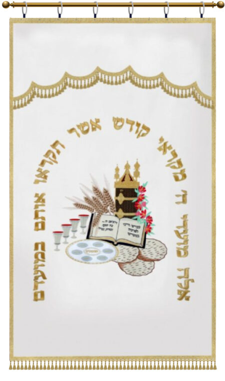 Parochet Moadim Pesach