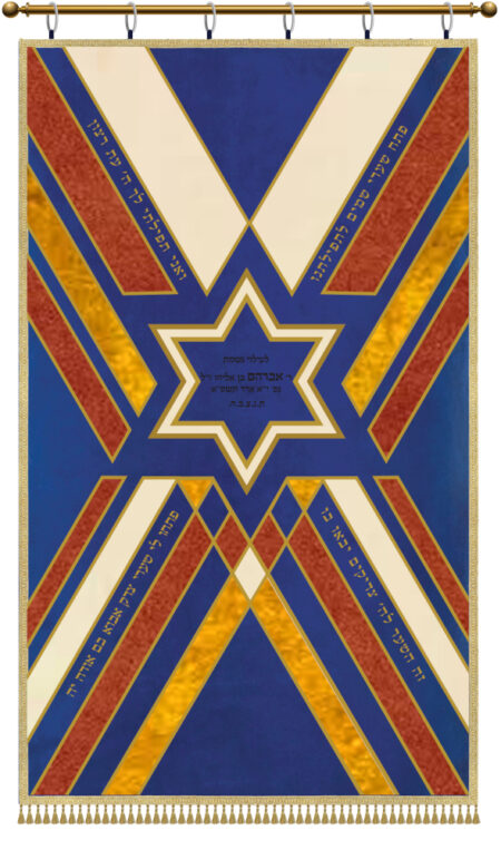 Parochet Modern Magen David Blue