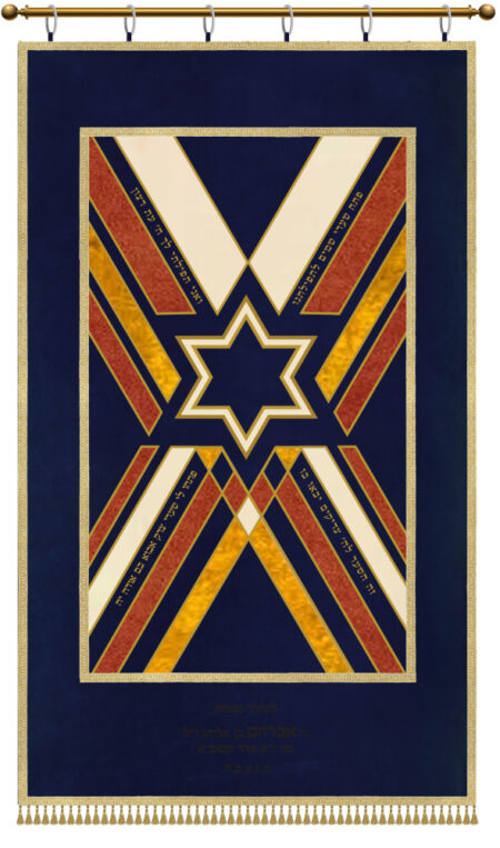 Parochet Modern Magen David frame