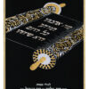 Parochet Open Torah scroll no kaporet