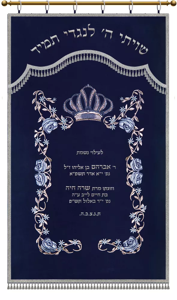 Parochet Roses Frame blue