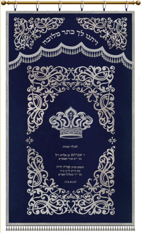 Parochet Royal Decorations combined blue