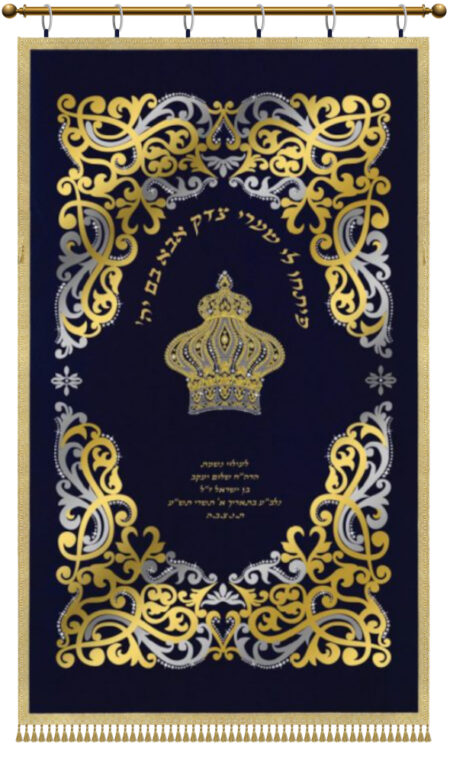 Parochet Royal Decorations navy gold