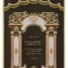Parochet Shaar Beis Hashem Crown Brown