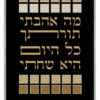 Parochet Squares black gold