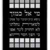 Parochet Squares black silver
