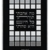 Parochet Squares frame black