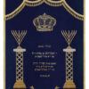 ⁦פרוכת סטנדרט עמודי מנורות חב"ד / P173⁩ – תמונה ⁦3⁩