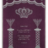 Parochet Standard Chabad Menorah Columns purple