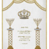 Parochet Standard Chabad Menorah Columns white