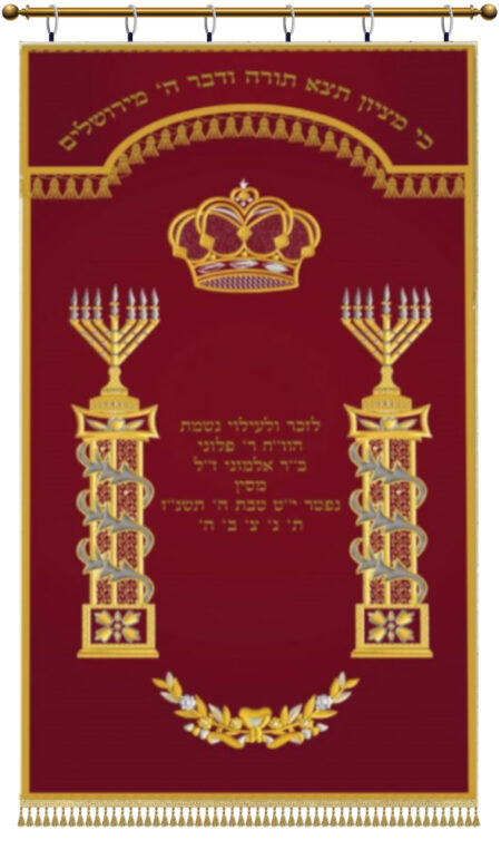 Parochet Standard Chabad menorah col