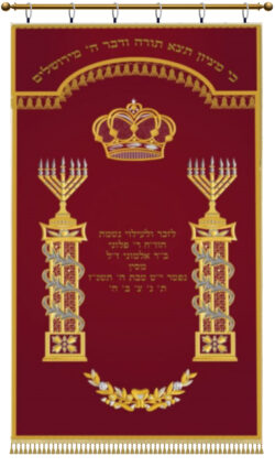 Parochet Standard Chabad menorah col red