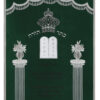 Parochet Standard Jugs columns green