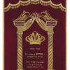 Parochet Striped Gate Crown wine
