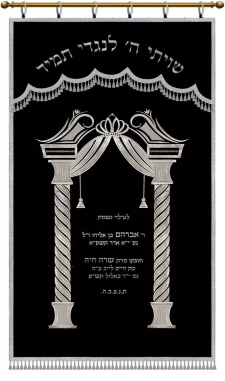 Parochet Striped Gate black silver