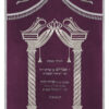 Parochet Striped Gate purple