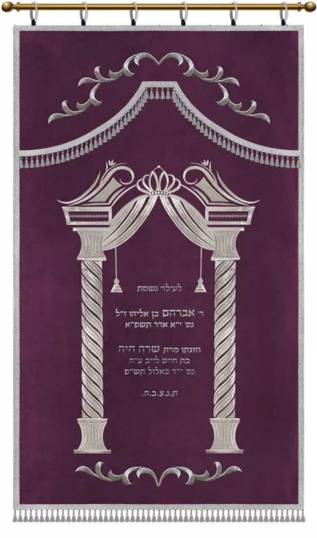 Parochet Striped Gate purple