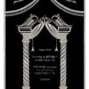 Parochet Striped Gates Decor black sliver