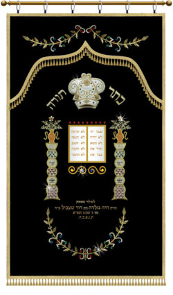 Parochet The Rebbe Hand made decor black