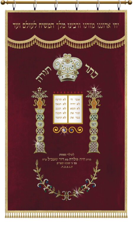 Parochet The Rebbe red