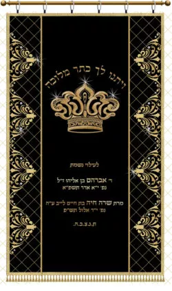Parochet Triangle Strips crown black gold