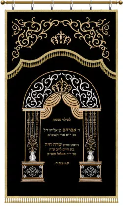 Parochet Twists Gate decor black gold