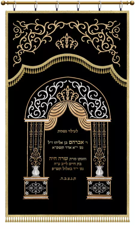 Parochet Twists Gate decor black gold